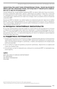 Страница 107