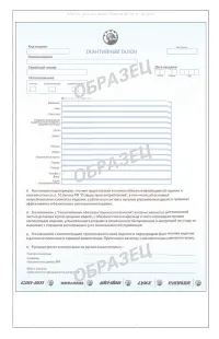 Страница 114