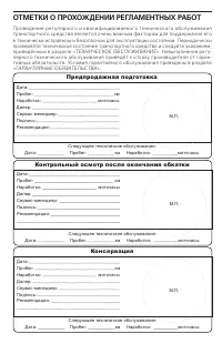 Страница 115