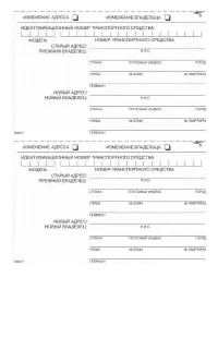 Страница 119