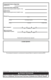 Страница 123