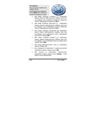 Страница 122