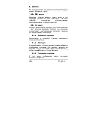 Страница 126