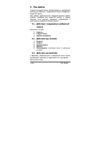 Страница 130