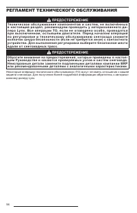 Страница 100