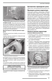 Страница 109