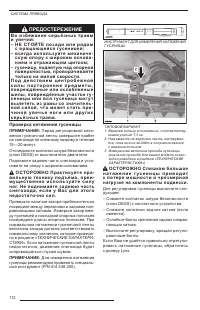 Страница 114