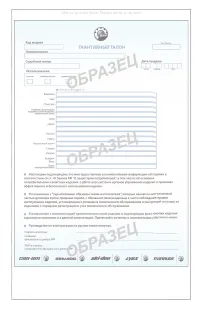 Страница 136