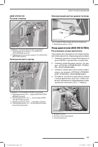 Страница 108