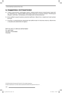 Страница 117