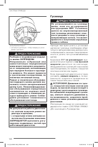 Страница 125