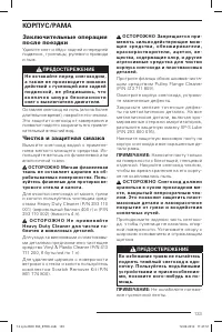 Страница 134