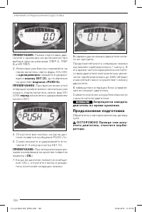 Страница 139