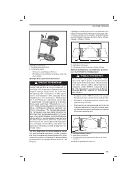 Страница 106