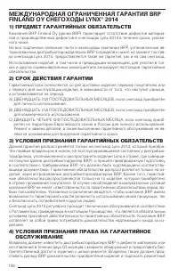 Страница 107