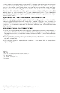 Страница 109