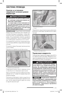 Страница 118