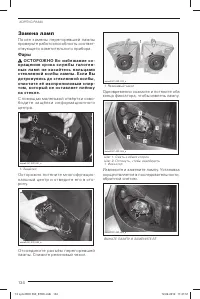 Страница 135