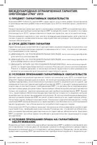 Страница 141