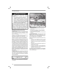 Страница 105