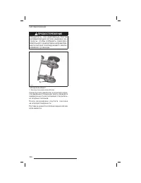 Страница 107