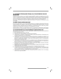 Страница 120