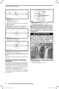 Страница 107