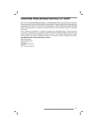 Страница 112