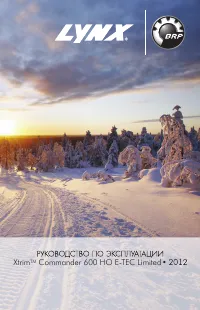 Lynx Xtrim Commander 600 E TEC Limited 2012