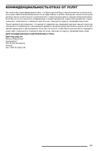 Страница 107