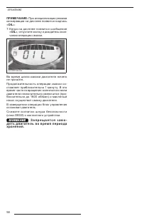 Страница 100