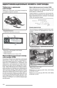 Страница 104