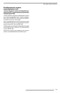 Страница 117