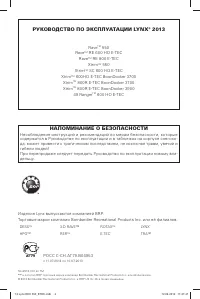 Lynx Xtrim 800R E TEC BoonDocker 3700 2013