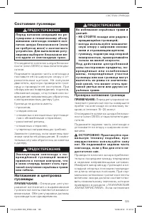 Страница 126