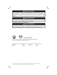 Ski Doo Tundra 550 2010
