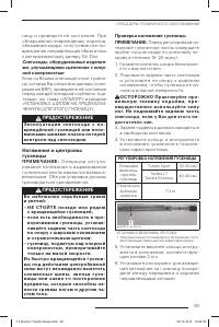 Страница 100