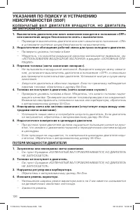 Страница 127