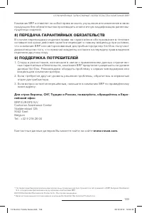 Страница 140