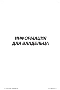 Страница 142