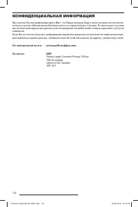 Страница 113