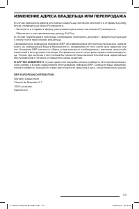 Страница 114