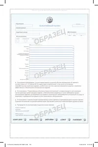 Страница 117