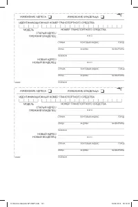 Страница 122