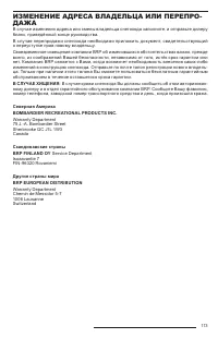 Страница 115