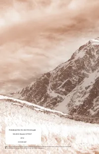 Страница 128