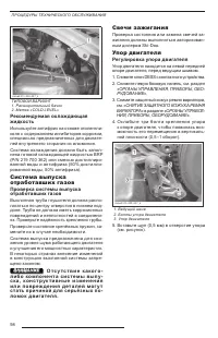 Страница 100