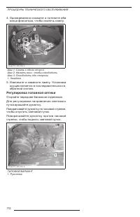 Страница 114