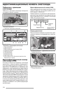 Страница 120