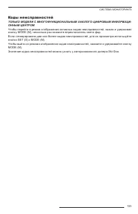 Страница 135